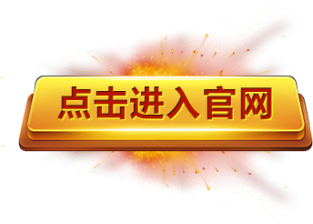 利来娱乐